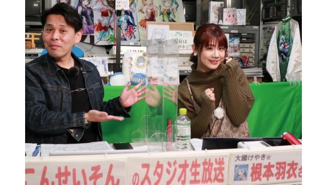 こんせいそんのスタジオ生放送！　マンスリーBOATRACE杯～ダッシュ島グランプリ～　3日目