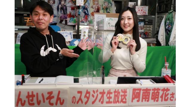 こんせいそんのスタジオ生放送！　マンスリーBOATRACE杯～ダッシュ島グランプリ～　4日目