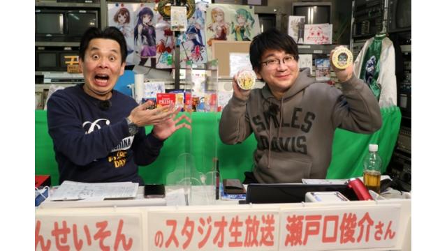 こんせいそんのスタジオ生放送！　ボートレースチケットショップオラレ上越開設10周年記念　4日目