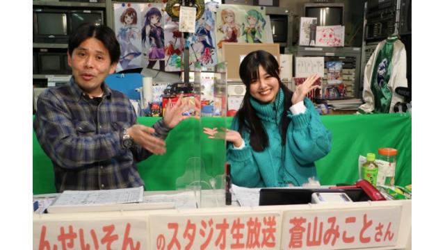 こんせいそんのスタジオ生放送！　ボートレースチケットショップオラレ上越開設10周年記念　優勝戦日