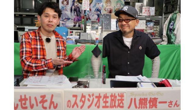 こんせいそんのスタジオ生放送！第18回日本トーターカップ　3日目