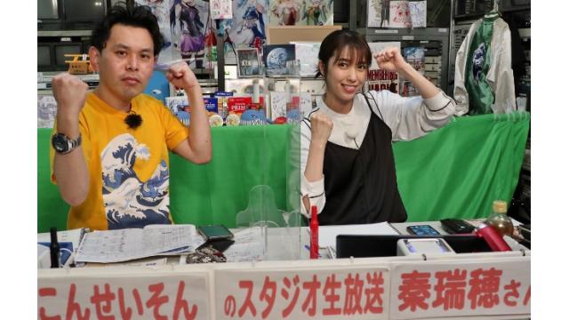 こんせいそんのスタジオ生放送！第18回日本トーターカップ　4日目