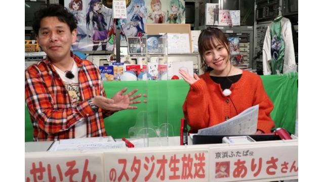 こんせいそんのスタジオ生放送！ 第21回日刊ゲンダイ杯　準優勝戦日