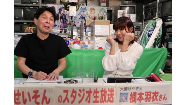 こんせいそんのスタジオ生放送！『スカパー！・第21回JLC杯ルーキーシリーズ第6戦　BOATBoyカップ』　初日