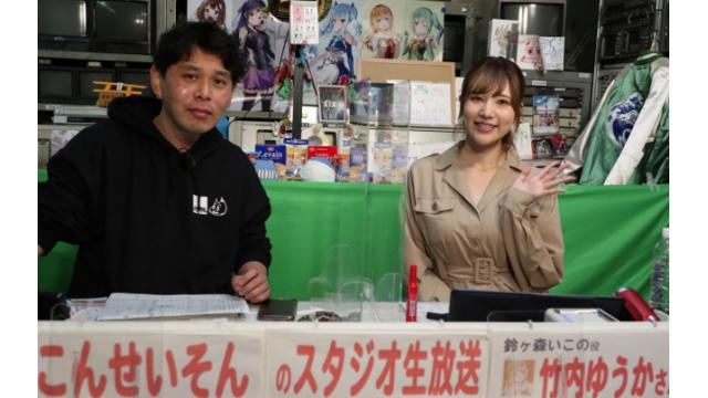 こんせいそんのスタジオ生放送！『スカパー！・第21回JLC杯ルーキーシリーズ第6戦　BOATBoyカップ』　2日目