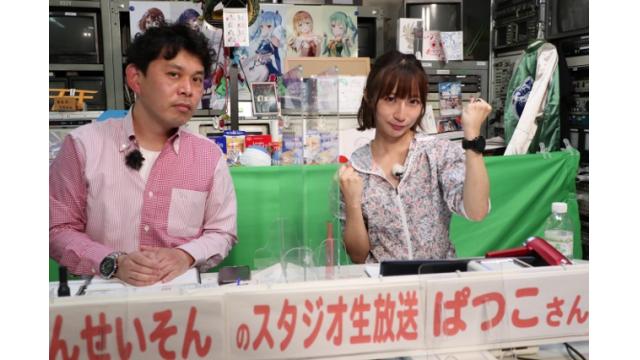 こんせいそんのスタジオ生放送！『スカパー！・第21回JLC杯ルーキーシリーズ第6戦　BOATBoyカップ』　3日目