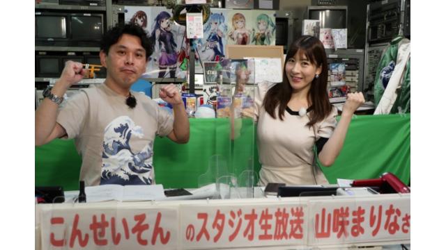 こんせいそんのスタジオ生放送！『スカパー！・第21回JLC杯ルーキーシリーズ第6戦　BOATBoyカップ』　準優勝戦日