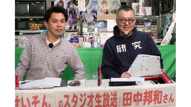 こんせいそんのスタジオ生放送！『スカパー！・第21回JLC杯ルーキーシリーズ第6戦　BOATBoyカップ』　優勝戦日