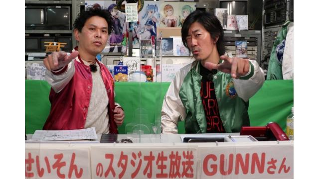 こんせいそんのスタジオ生放送！　ボートレースチケットショップ河辺開設27周年記念　2日目