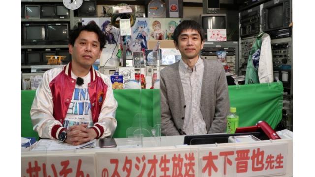 こんせいそんのスタジオ生放送！　ボートレースチケットショップ河辺開設27周年記念　3日目