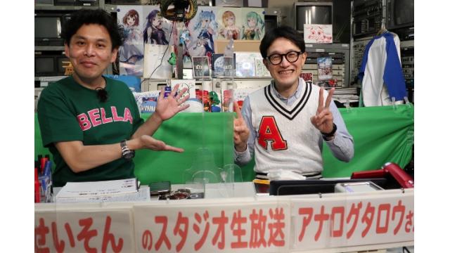 こんせいそんのスタジオ生放送！　ボートレースチケットショップ河辺開設27周年記念　準優勝戦日