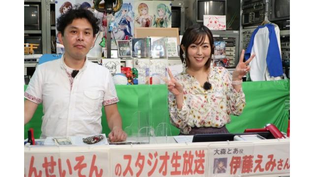 こんせいそんのスタジオ生放送！　ボートレースチケットショップ河辺開設27周年記念　優勝戦日