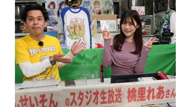 こんせいそんのスタジオ生放送！マクール杯　ヴィーナスシリーズ第２戦　2日目