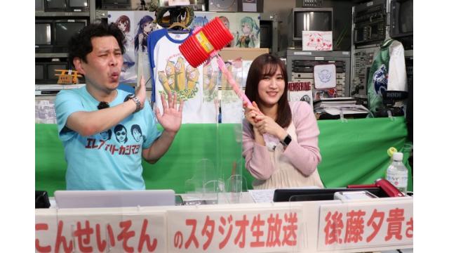こんせいそんのスタジオ生放送！マクール杯　ヴィーナスシリーズ第２戦　3日目