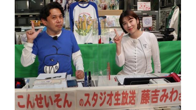 こんせいそんのスタジオ生放送！マクール杯　ヴィーナスシリーズ第２戦　優勝戦日