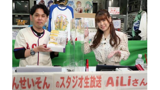 ボートレース平和島ライブ　こんせいそんのスタジオ生放送！ 　『第45回京急電鉄社長杯』　初日