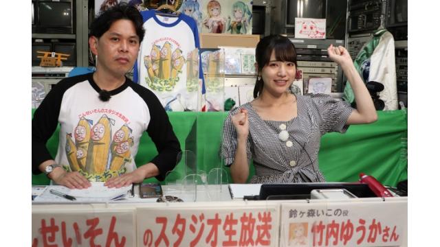 ボートレース平和島ライブ　こんせいそんのスタジオ生放送！ 　『第45回京急電鉄社長杯』　3日目