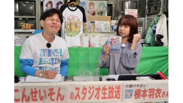 ボートレース平和島ライブ　こんせいそんのスタジオ生放送！ 　『第45回京急電鉄社長杯』　準優勝戦日