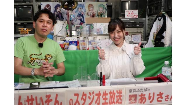 ボートレース平和島ライブ　こんせいそんのスタジオ生放送！　「第25回日本財団会長杯」　3日目