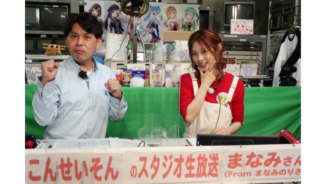 ボートレース平和島ライブ　こんせいそんのスタジオ生放送！　「第25回日本財団会長杯」　準優勝戦日