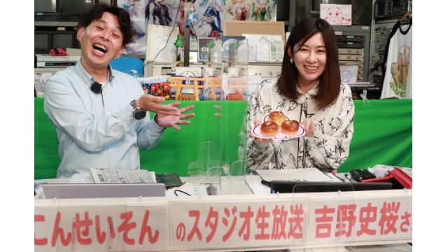 ボートレース平和島ライブ　こんせいそんのスタジオ生放送！　『報知新聞創刊150周年記念　第68回報知杯』初日