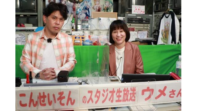 ボートレース平和島ライブ　こんせいそんのスタジオ生放送！　『報知新聞創刊150周年記念　第68回報知杯』2日目