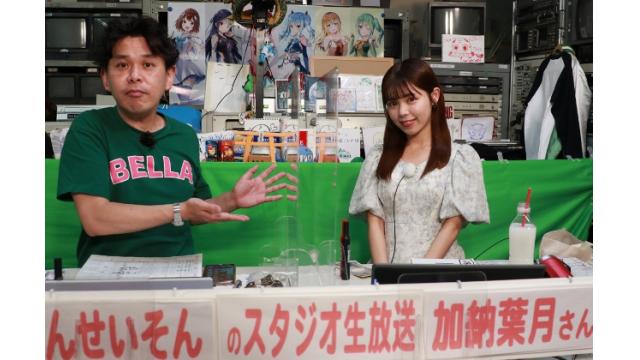 ボートレース平和島ライブ　こんせいそんのスタジオ生放送！　『報知新聞創刊150周年記念　第68回報知杯』準優勝戦日