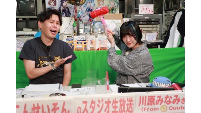 ボートレース平和島ライブ　こんせいそんのスタジオ生放送！　『報知新聞創刊150周年記念　第68回報知杯』優勝戦日