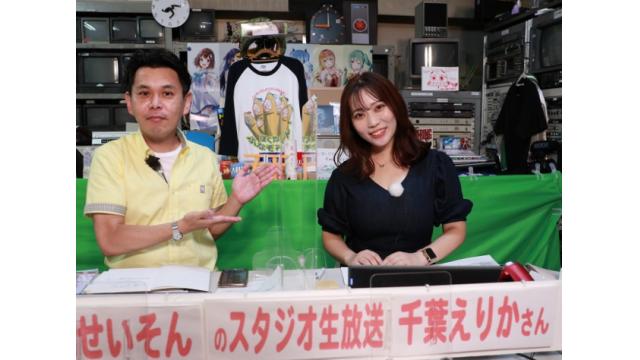 ボートレース平和島ライブ　こんせいそんのスタジオ生放送！　『第67回日刊スポーツ旗』初日