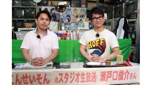 ボートレース平和島ライブ　こんせいそんのスタジオ生放送！『第22回夕刊フジ杯～TokyoNextからの挑戦状A1級vs東京支部～』　優勝戦日