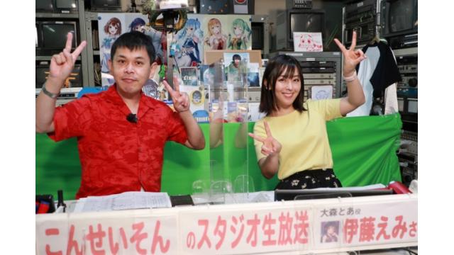 ボートレース平和島ライブ　こんせいそんのスタジオ生放送！『JESCOカップ』　初日