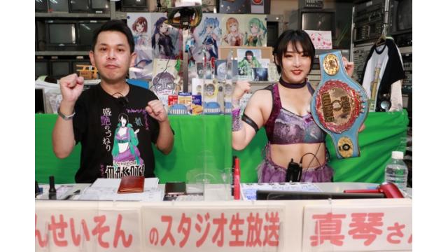 ボートレース平和島ライブ　こんせいそんのスタジオ生放送！『JESCOカップ』　優勝戦日