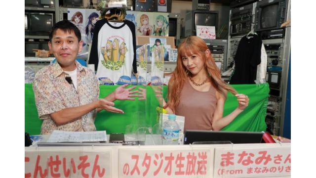 ボートレース平和島ライブ　こんせいそんのスタジオ生放送！『創刊75周年記念　第62回デイリースポーツサマーカップ』4日目