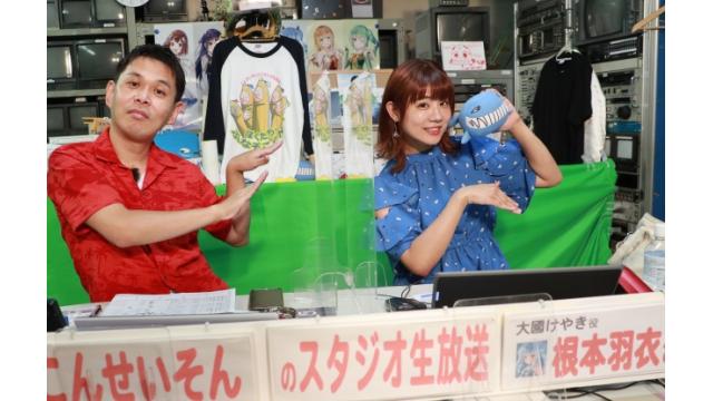 ボートレース平和島ライブ　こんせいそんのスタジオ生放送！『創刊75周年記念　第62回デイリースポーツサマーカップ』準優勝戦日