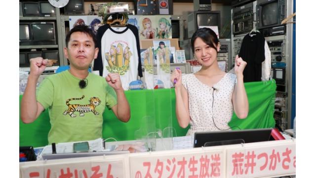 ボートレース平和島ライブ　こんせいそんのスタジオ生放送！『創刊75周年記念　第62回デイリースポーツサマーカップ』優勝戦日