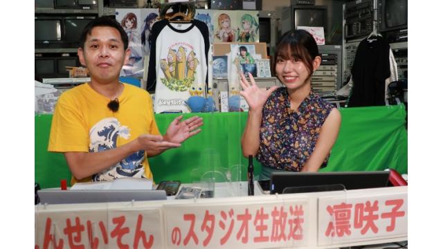 ボートレース平和島ライブ　こんせいそんのスタジオ生放送！『第19回サントリーカップ』準優勝戦日