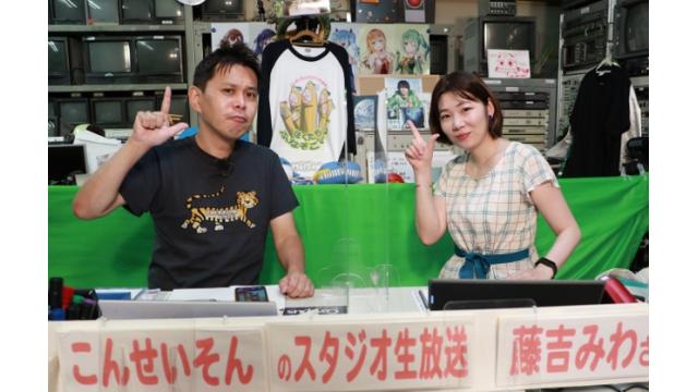 ボートレース平和島ライブ　こんせいそんのスタジオ生放送！『第19回サントリーカップ』優勝戦日