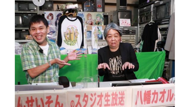 ボートレース平和島ライブ　こんせいそんのスタジオ生放送！『ボートレースチケットショップ オラレ刈羽 開設6周年記念』初日