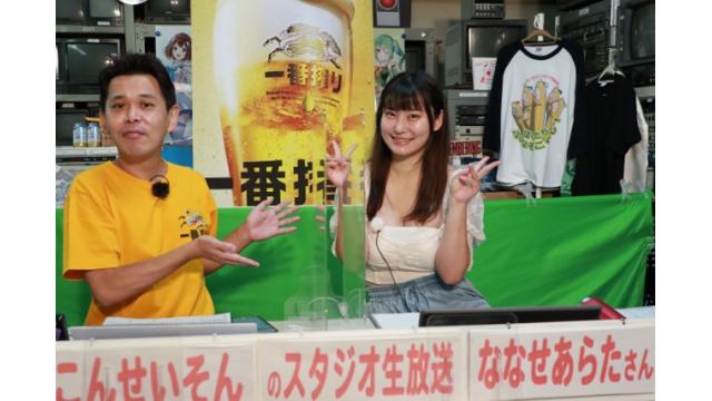 ボートレース平和島ライブ　こんせいそんのスタジオ生放送！『G3第35回キリンカップ』3日目