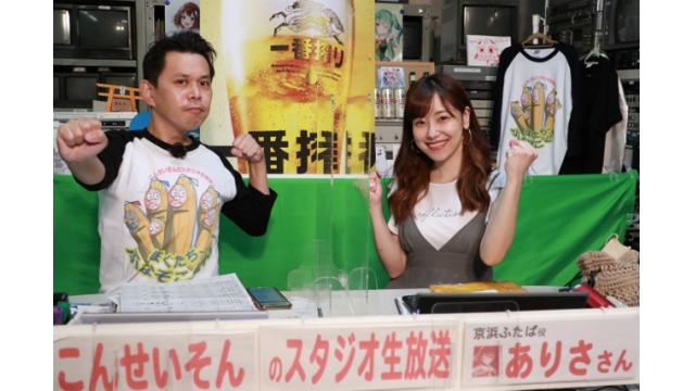 ボートレース平和島ライブ　こんせいそんのスタジオ生放送！『G3第35回キリンカップ』優勝戦日