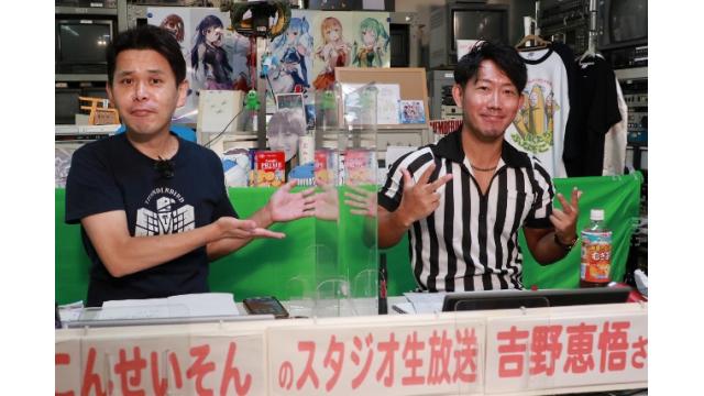 ボートレース平和島ライブ　こんせいそんのスタジオ生放送！『第36回東京スポーツ賞』初日