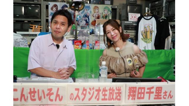 ボートレース平和島ライブ　こんせいそんのスタジオ生放送！『第36回東京スポーツ賞』2日目