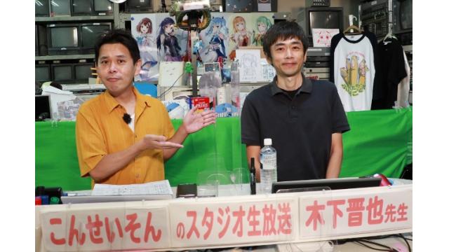 ボートレース平和島ライブ　こんせいそんのスタジオ生放送！『第36回東京スポーツ賞』準優勝戦日