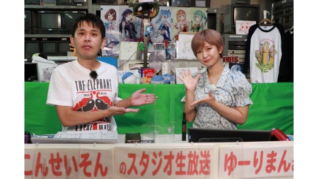 ボートレース平和島ライブ　こんせいそんのスタジオ生放送！『第36回東京スポーツ賞』優勝戦日