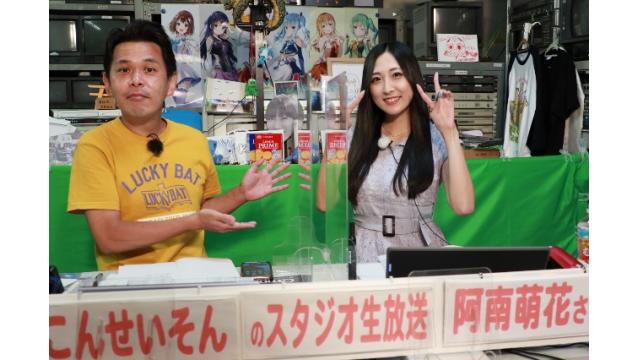 ボートレース平和島ライブ　こんせいそんのスタジオ生放送！『第67回スポーツニッポンゴールデンカップ～平和島マスターズ～』初日