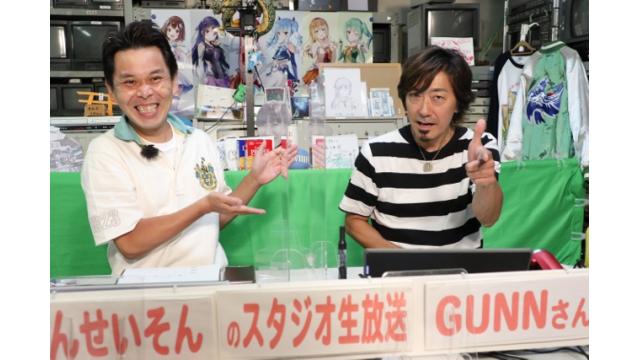 ボートレース平和島ライブ　こんせいそんのスタジオ生放送！『第67回スポーツニッポンゴールデンカップ～平和島マスターズ～』2日目