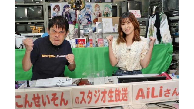 ボートレース平和島ライブ　こんせいそんのスタジオ生放送！『第67回スポーツニッポンゴールデンカップ～平和島マスターズ～』準優勝戦日