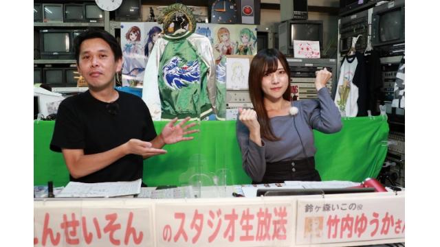 ボートレース平和島ライブ　こんせいそんのスタジオ生放送！『GⅠ開設68周年記念トーキョー・ベイ・カップ』初日