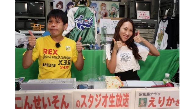 ボートレース平和島ライブ　こんせいそんのスタジオ生放送！『GⅠ開設68周年記念トーキョー・ベイ・カップ』4日目