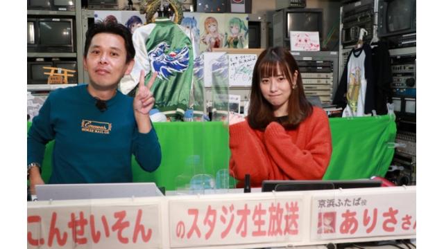 ボートレース平和島ライブ　こんせいそんのスタジオ生放送！『GⅠ開設68周年記念トーキョー・ベイ・カップ』準優勝戦日